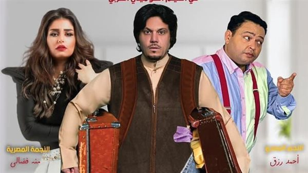 بوستر الفيلم 