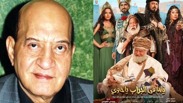 يحيي الفخراني وفيصل