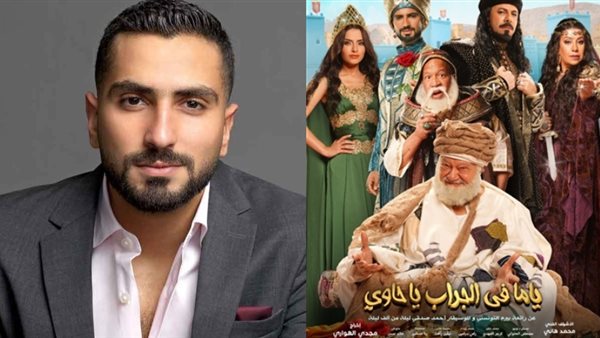 الشرنوبي ويحيي الفخراني