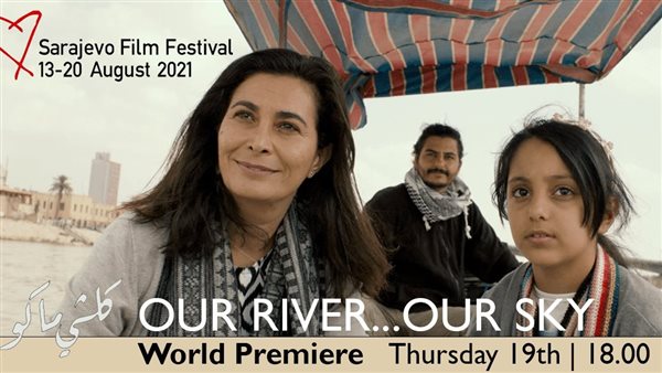 فيلم كلشي ماكو