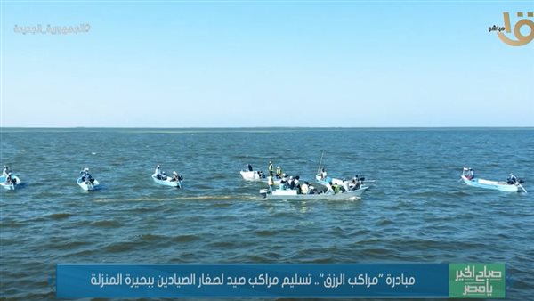 مبادرة مراكب الرزق