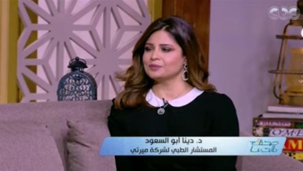 الدكتورة دينا أبو