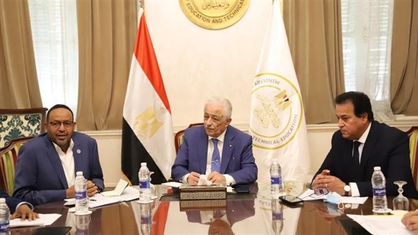 لقاء وزيري التعليم