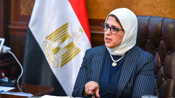 وزيرة الصحة- هالة