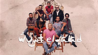 فرقة وسط البلد على مسرح النافورة بالأوبرا 20 أغسطس