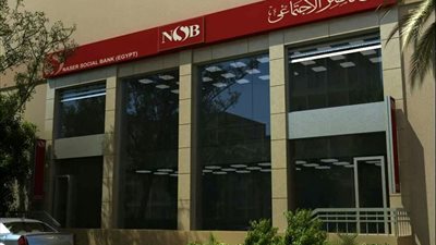 بنك ناصر: نجحنا في مواجهة كورونا منذ بدايتها