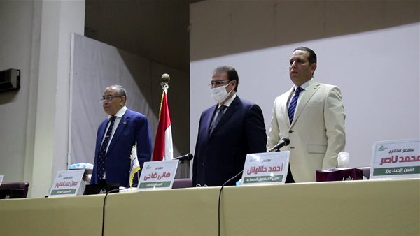 المجلس الأعلى لنقابة