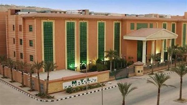 الجامعة الحديثة
