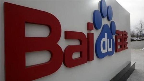 بايدو الصينية