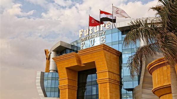 جامعة المستقبل في