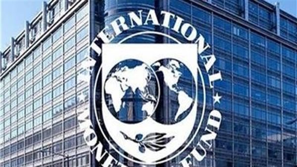 صندوق النقد 