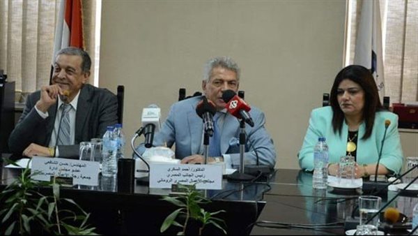 مجلس الأعمال المصري