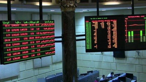 البورصة المصرية