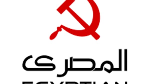 شعار الحزب الاشتراكي