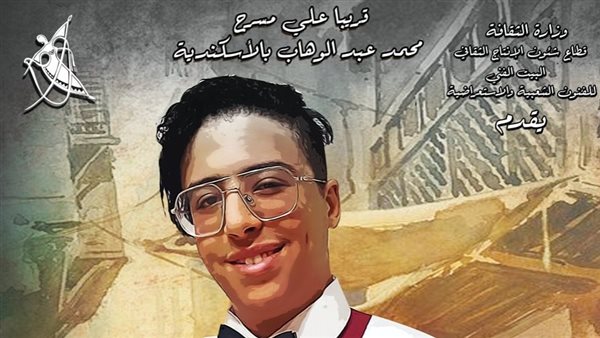  عبد الرحمن عزت في