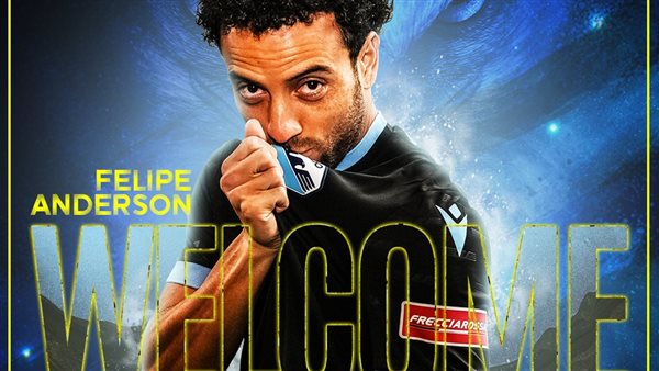 فيليبي أندرسون