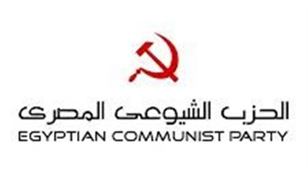 الحزب الشيوعي المصري