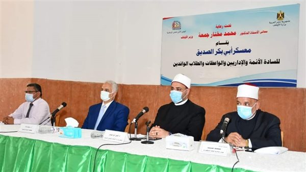 معسكر أبو بكر الصديق