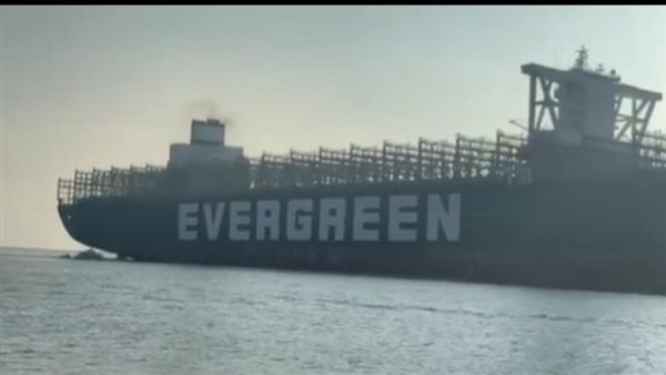 السفينة إيفرجيفن