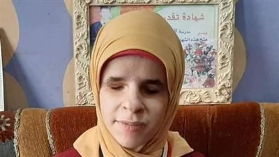 «سهيلة» الثانية على الجمهورية للمكفوفين بالثانوية العامة: يا ريت الوزير يهتم بينا شوية