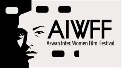 مهرجان أسوان الدولي لأفلام المرأة يبدأ استقبال أفلام دورته السادسة