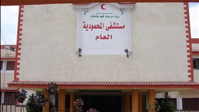 نجاح عملية استئصال ورم خبيث بالمعدة بمستشفى المحمودية في البحيرة