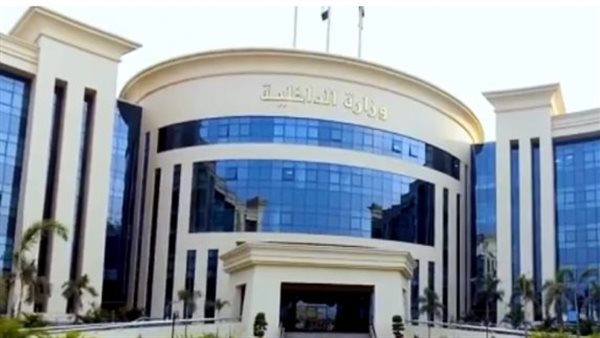 وزارة الداخلية