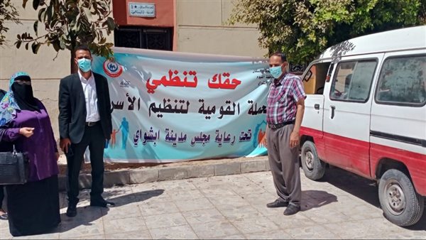 الحملة التنشيطية