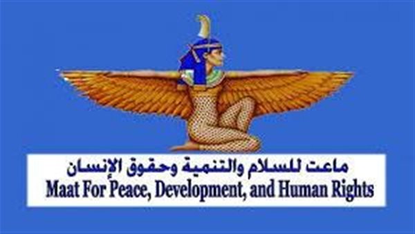 شعار مؤسسة ماعت للسلام