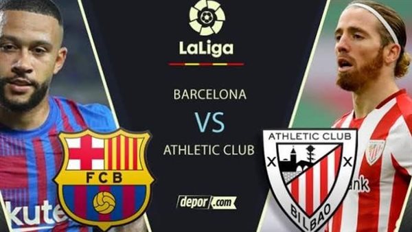 برشلونة وأتلتيك بلباو