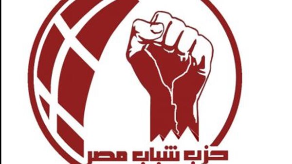 حزب شباب مصر