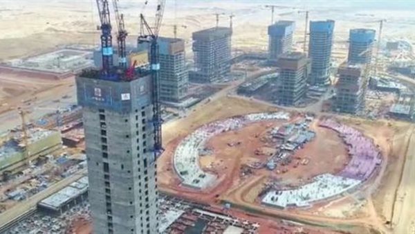 العاصمة الادارية