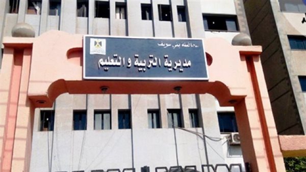 مديرية التعليم ببني