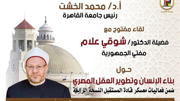 فعاليات معسكر قادة