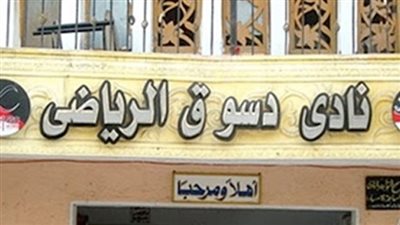 حصلت على بطولة العالم لكرة السرعة.. من هي روان الحسيني التي قتلت فجر اليوم؟