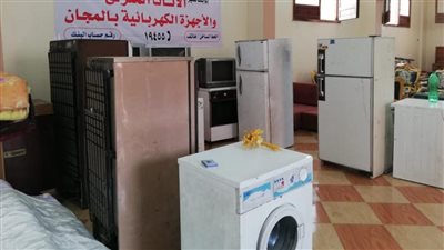 6 معارض لتوزيع أثاث وأجهزة كهربائية بالمجان على الأسر الفقيرة بالغربية 