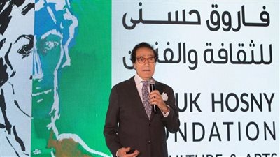 رسميا.. مؤسسة فاروق حسنى للثقافة والفنون تعلن موعد إطلاق النسخة الثالثة من جوائزها السنوية