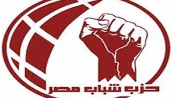 حزب شباب مصر