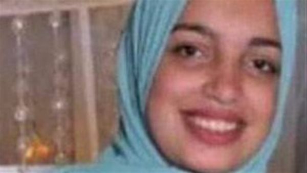 الفتاة المقتولة 