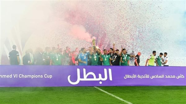 الرجاء المغربي