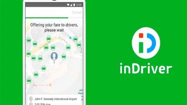 تطبيق إن درايفر 