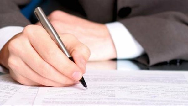 التسوية للموظفين