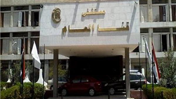 مستشفى قنا العام