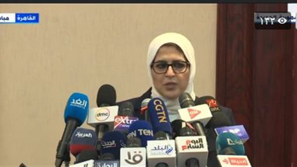 وزيرة الصحة