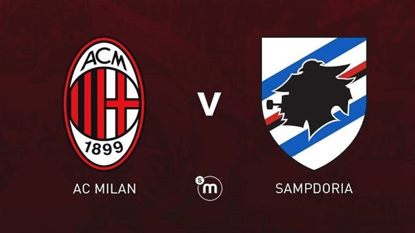 ميلان وسامبدوريا