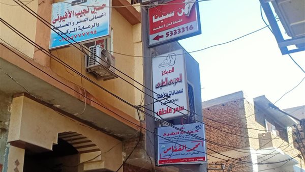 الحضانة قبل الحريق