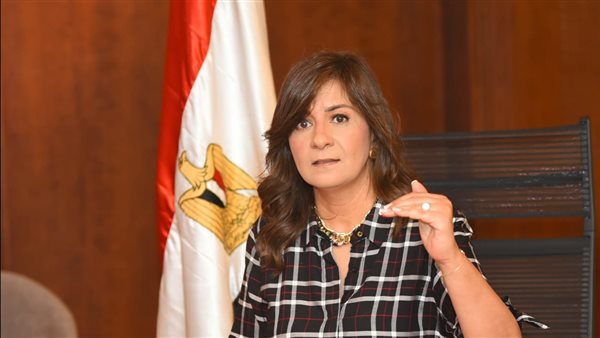 وزيرة الهجرة نبيلة