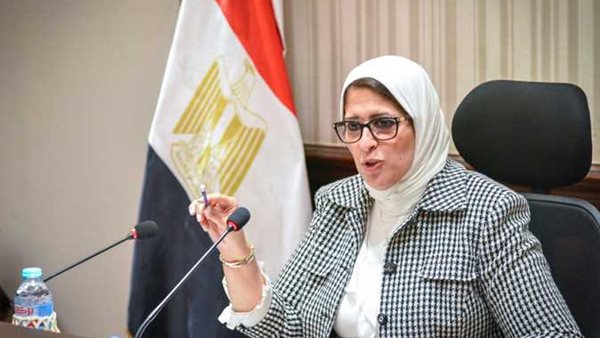 وزيرة الصحة- هالة