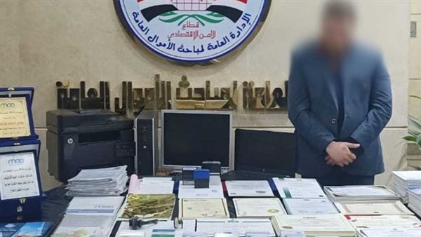 متهم - أرشيفية