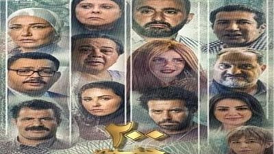 عدد نسخ أقل.. 200 جنيه يكسر حاجز الـ4 ملايين جنيه في 5 أيام بدور العرض السينمائي